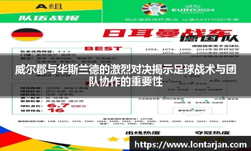 williamhill威廉希尔官方网站